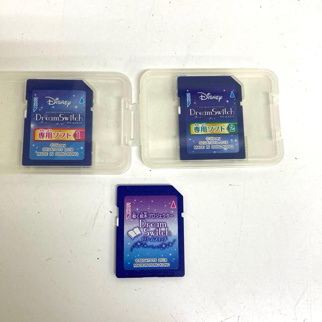 B321-50 DreamSwitch ドリームスイッチ　専用ソフト付き