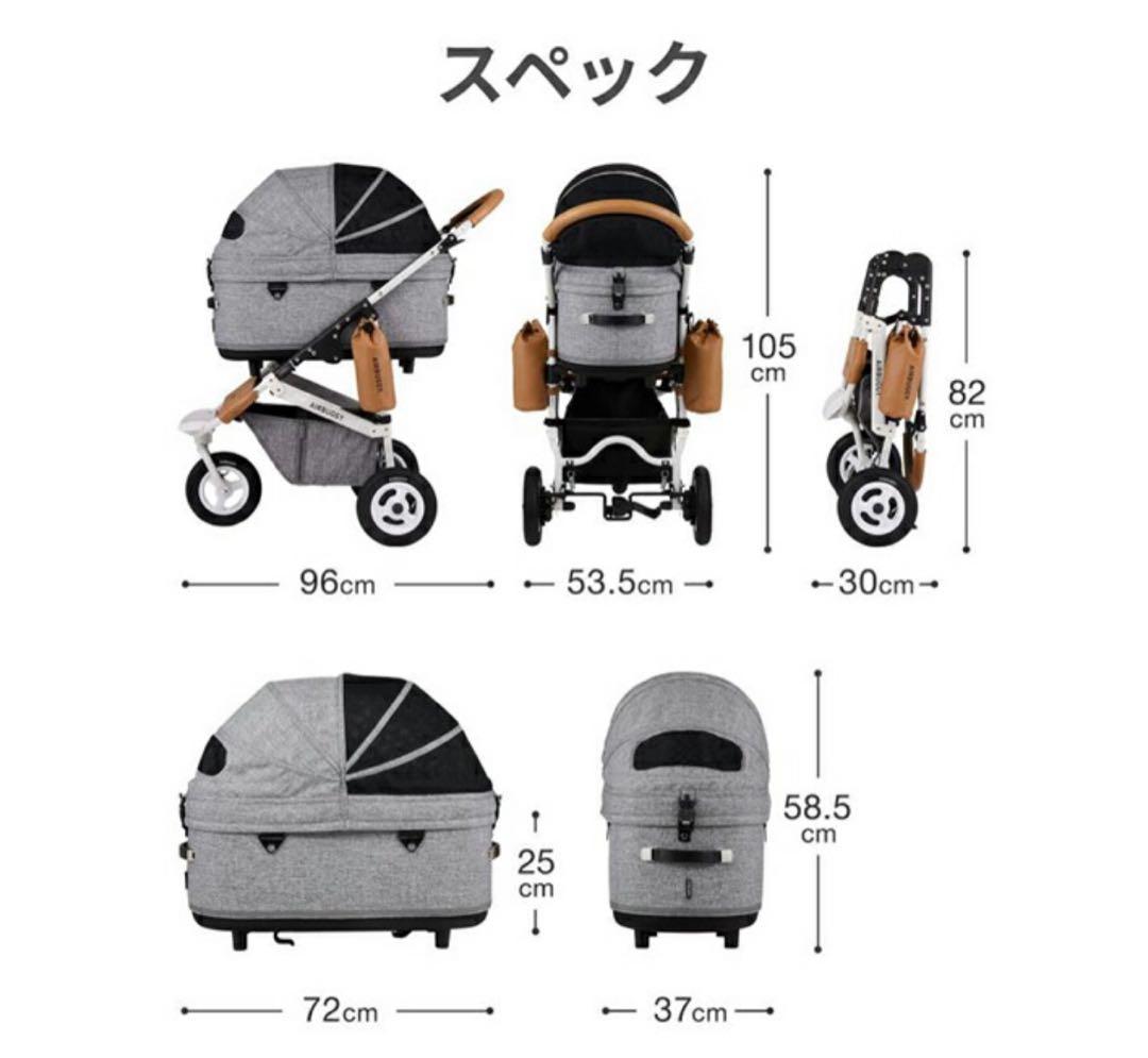 新品未使用エアバギー ペット ドーム3 ラージ　アースブラック