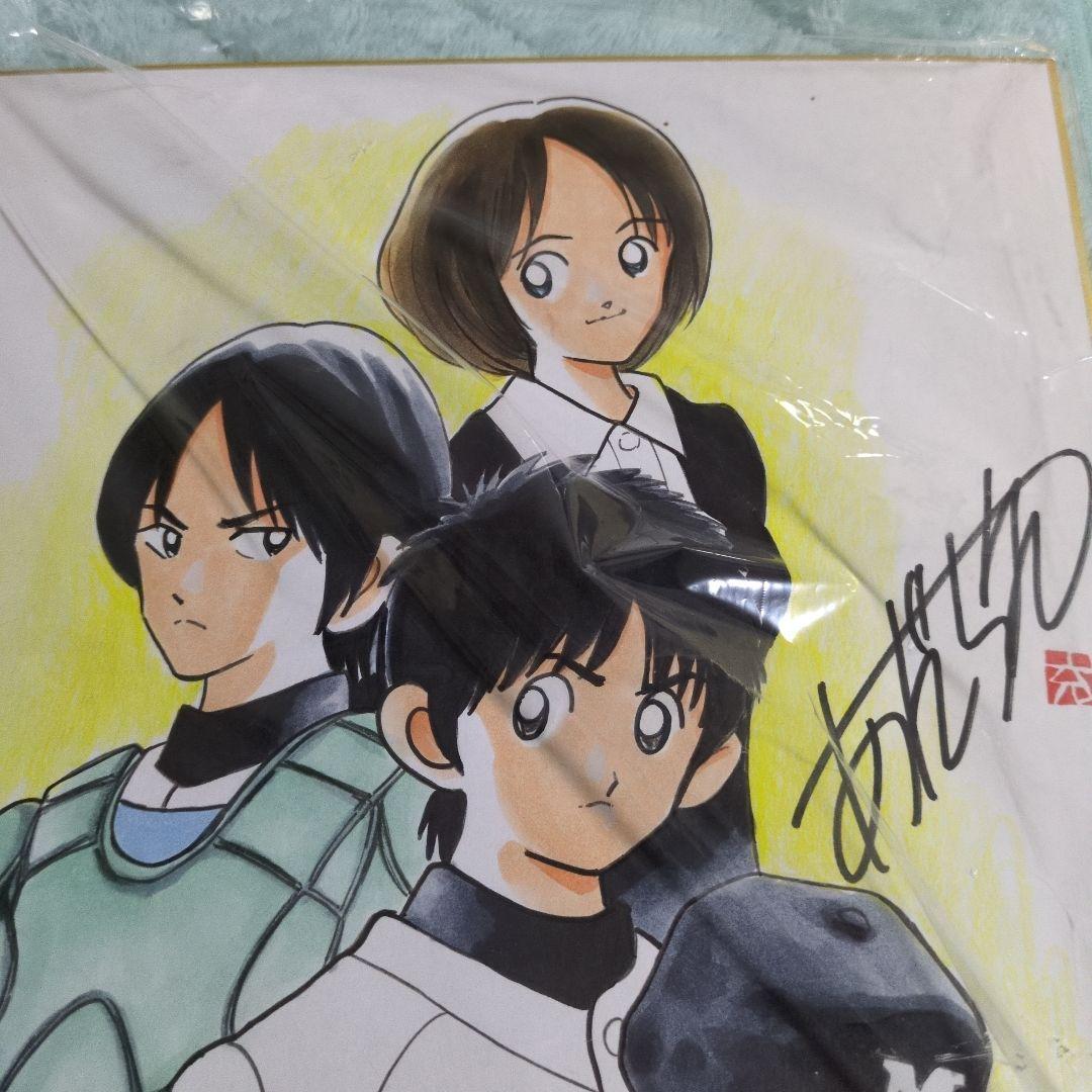 あだち充　直筆サインいり　H2　イラストも肉筆 断捨離のため　値段交渉あ