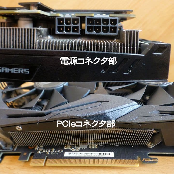 グラフィックボード・グラボ・ビデオカード ASUS ROG STRIX-GTX1080-A8G-GAMING 8GB