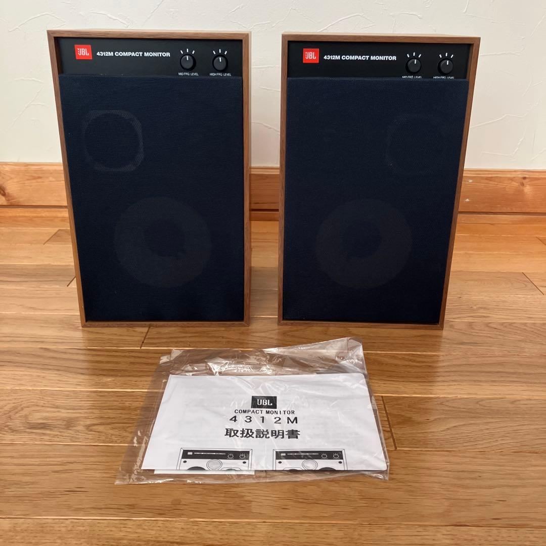 【新品・未使用】JBL 4312M COMPACT MONITOR スピーカー