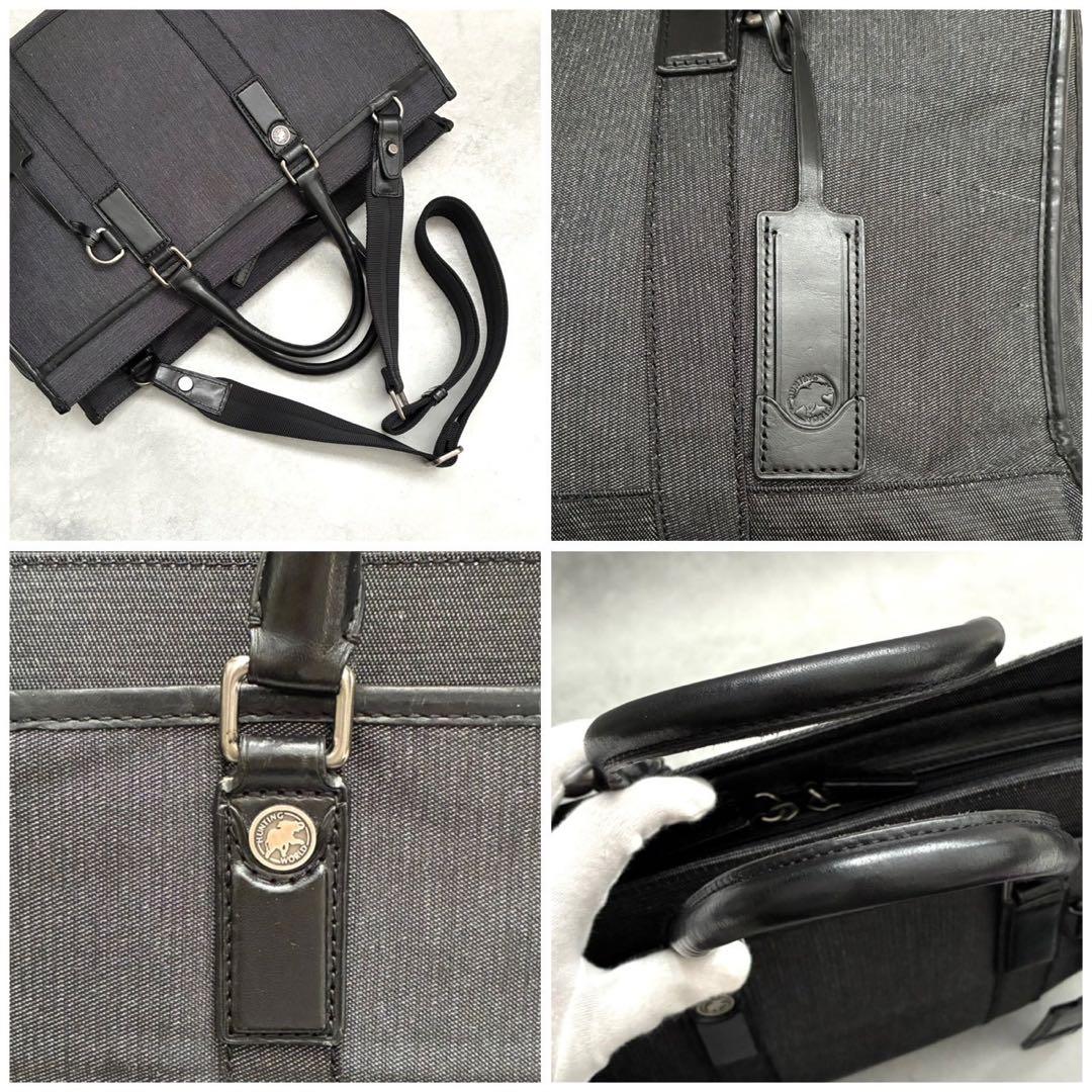 希少/美品✨ハンティングワールド 2way ビジネスバッグ デニム レザー A4