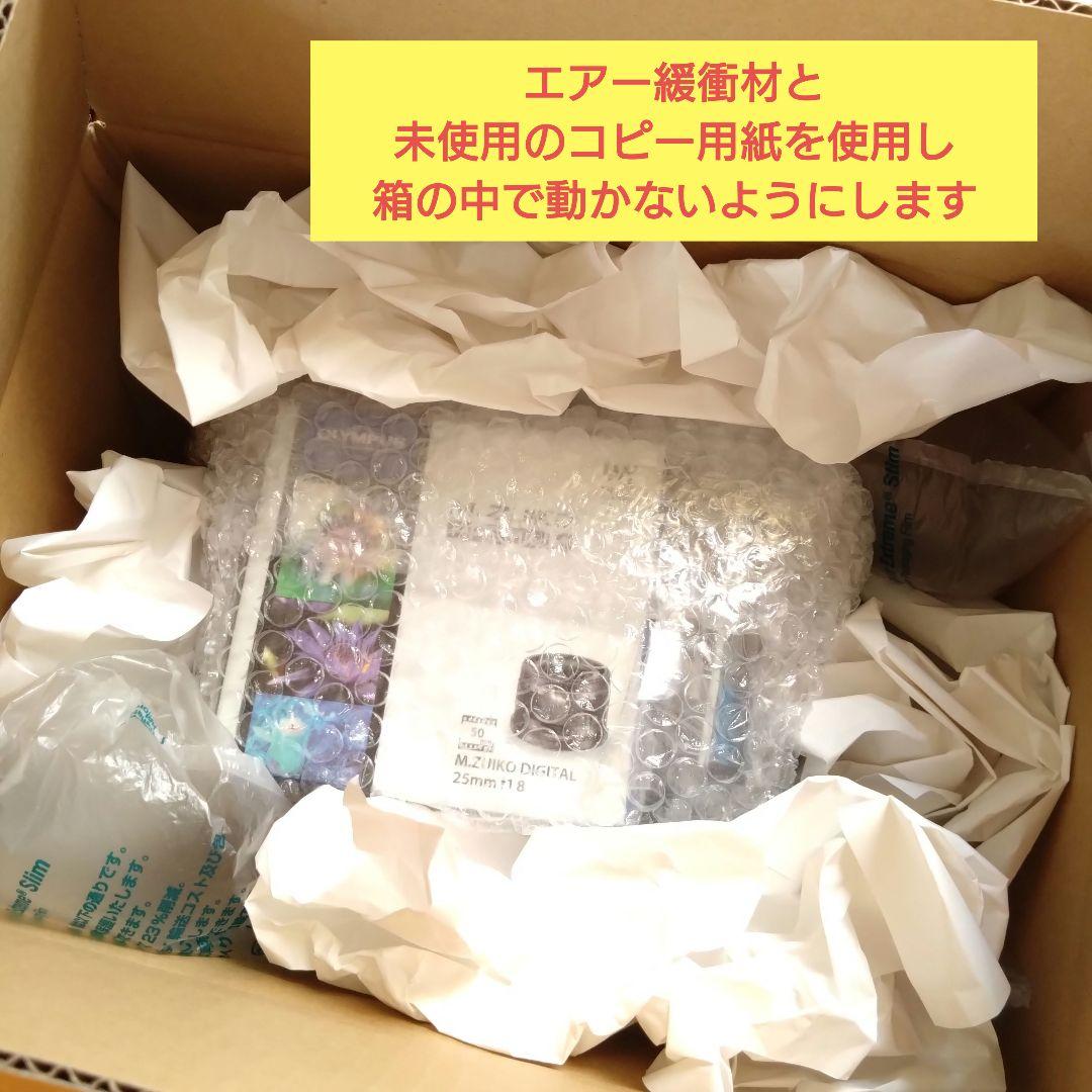 オリンパス M.ZUIKO DIGITAL 25mm f1.8 フィルター付