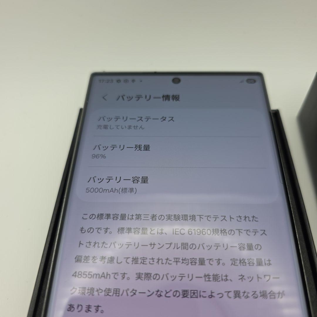 中古★香港版 SM-S9180 Galaxy S23 Ultra 512GB