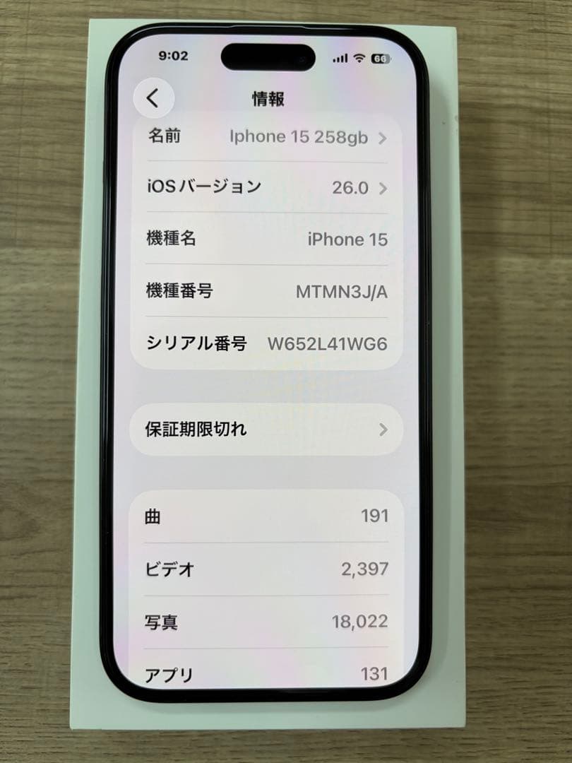 Iphone 15 ブラック　SIMフリー　256GB 86%
