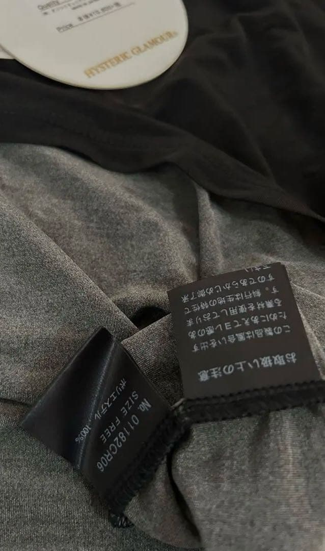 p*8様 新品　タグ付　ヒステリックグラマー　スカルベリー　キャミソール　hys