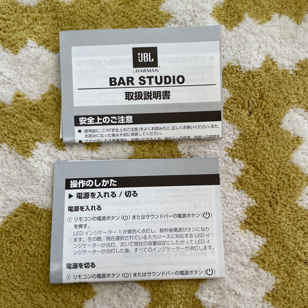 JBL Bar Studio サウンドバー スピーカー Bluetooth対応