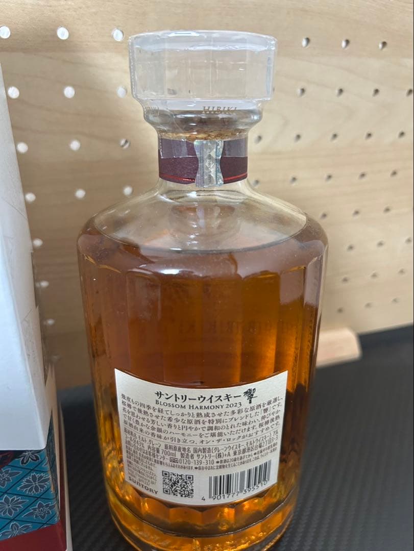 【響】HIBIKI BLOSSOM HARMONY 2023