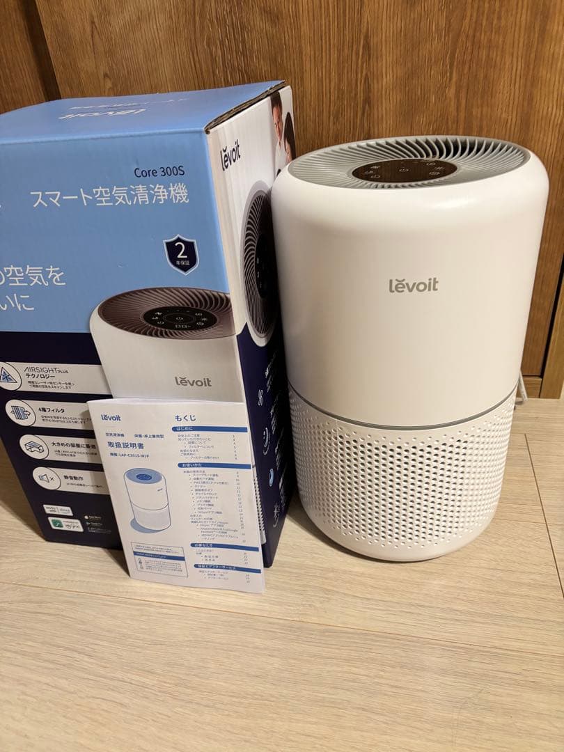 Levoit 空気清浄機 進級プラズマ付きモデル1【11/19購入品】
