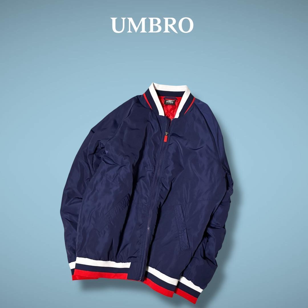 希少 UMBRO アンブロ ナイロンジャケット 紺 L フルジップ ブルゾン