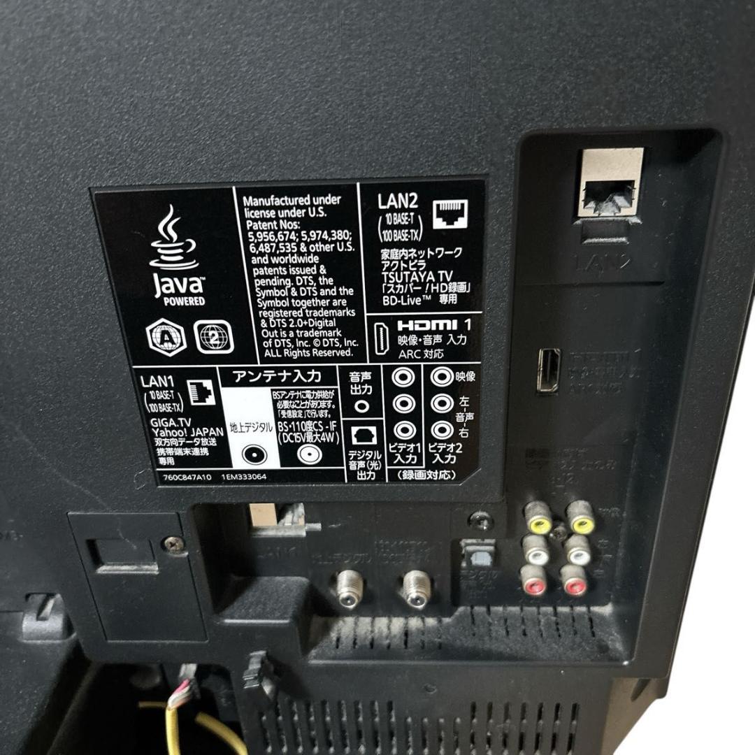 三菱電機　液晶テレビ　LCD-V26BHR3 26v