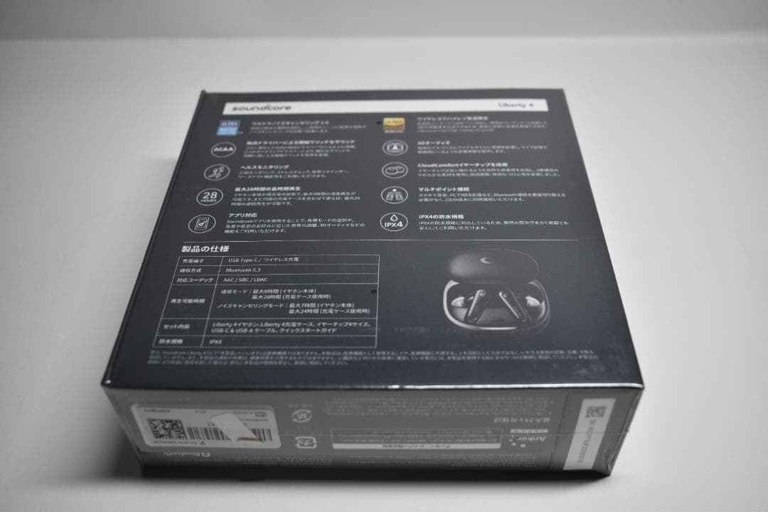 【新品】soundcore Liberty 4＋ケース