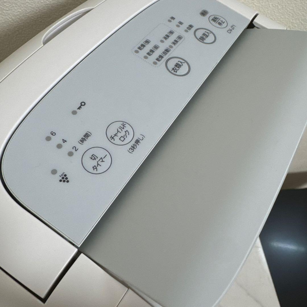 SHARP プラズマクラスター搭載 除湿機 1日7リットル除湿 衣類乾燥機