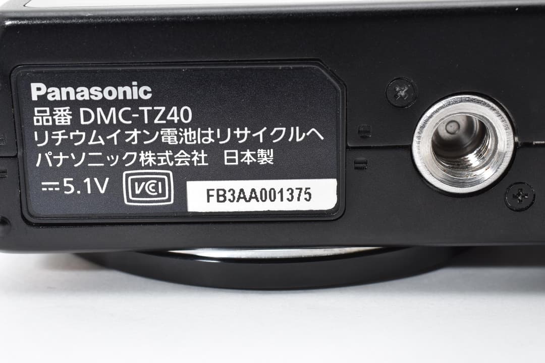 PANASONIC DMC-TZ55 ブラック 0295