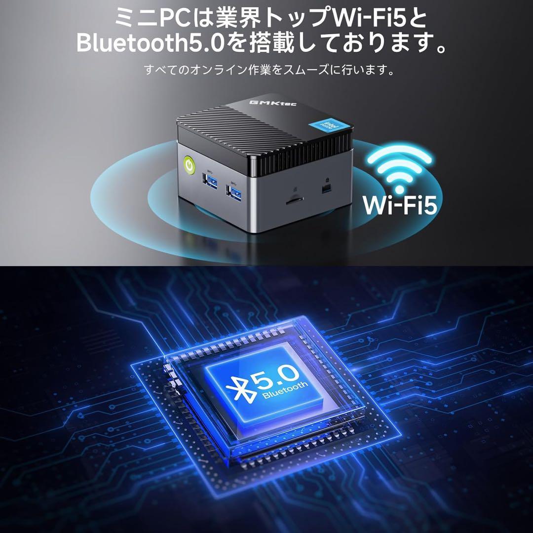 ミニPC GMKtec NucBox G5 12+256GB
