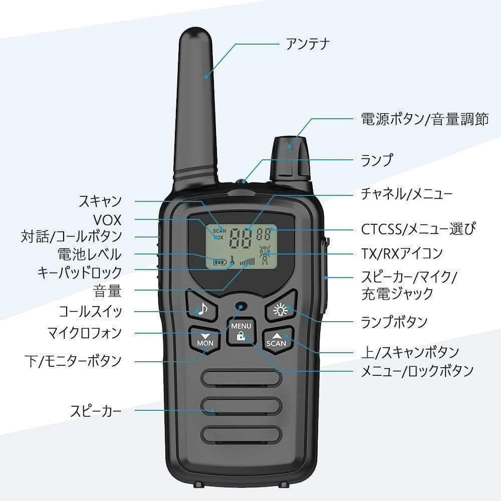 【M2291-118-89】インカム 特定小電力 トランシーバー 4台セット