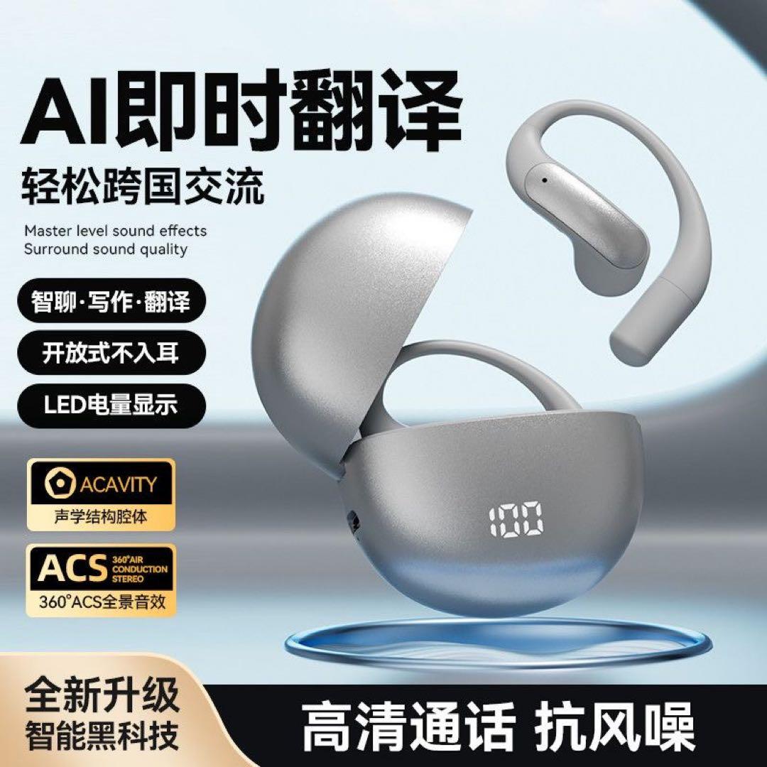 AI翻訳機能付きワイヤレスイヤホン シルバー