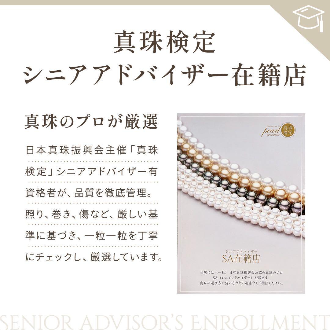 ミキモト アコヤ真珠 パール ブローチ 5.5mm-7.0 mm SILVER