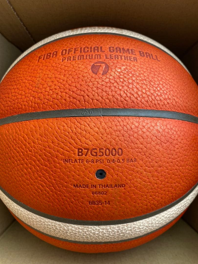 molten 7号　G5000 バスケットボール FIBA公式