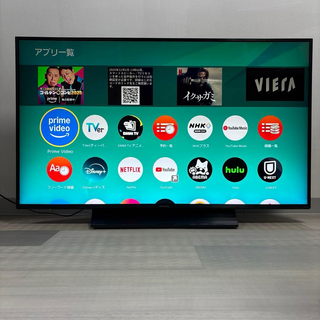 【上位機種】Panasonic テレビ 49V 4KTV　TH-49GX850