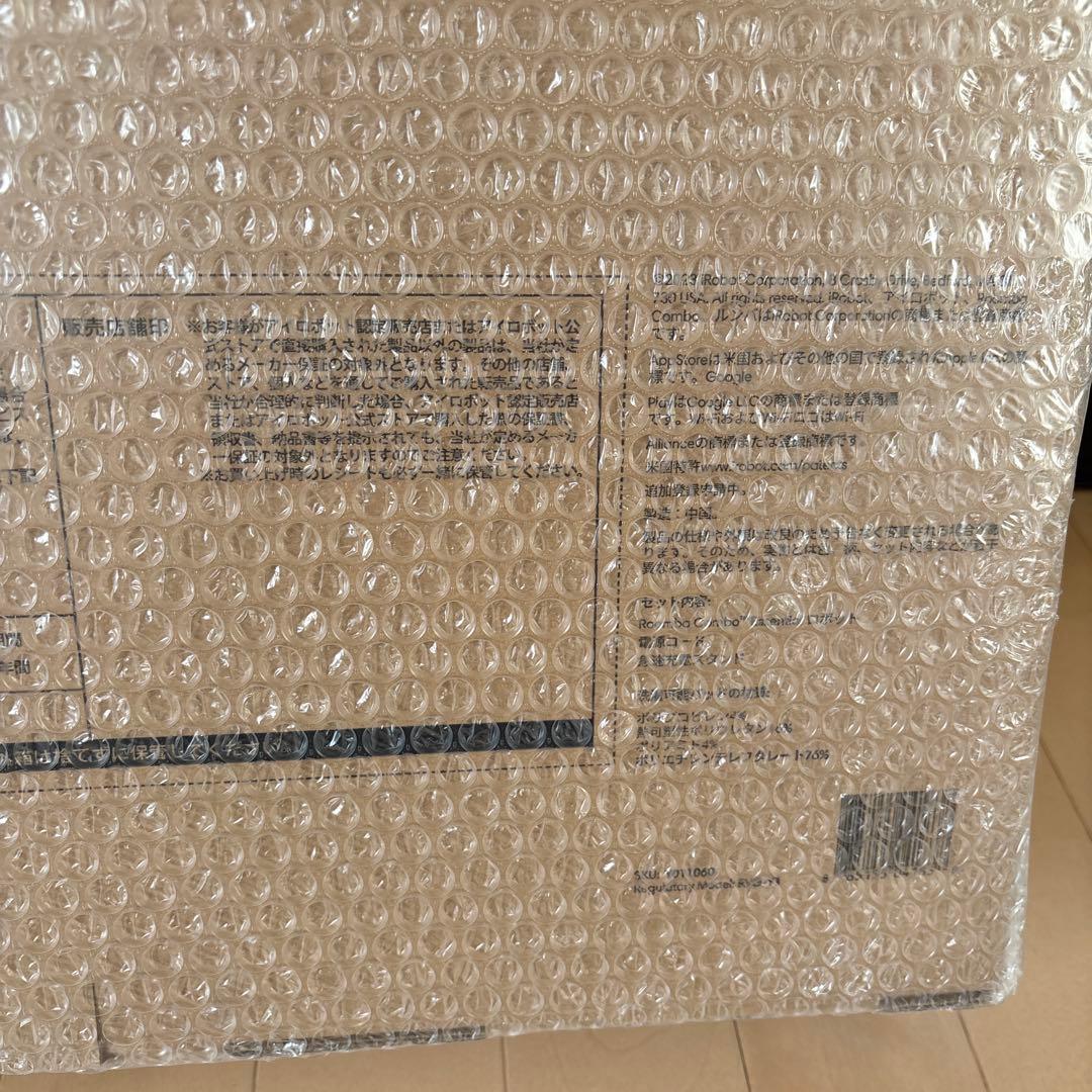 【新品未使用未開封】ルンバ コンボ Essential Y011060 本体