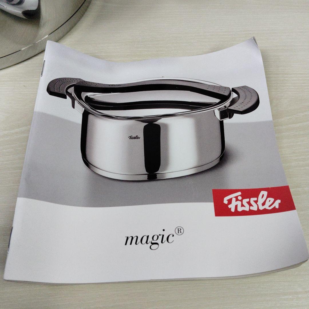 Fissler　フィスラー　両手鍋　マジック ブラック　未使用品