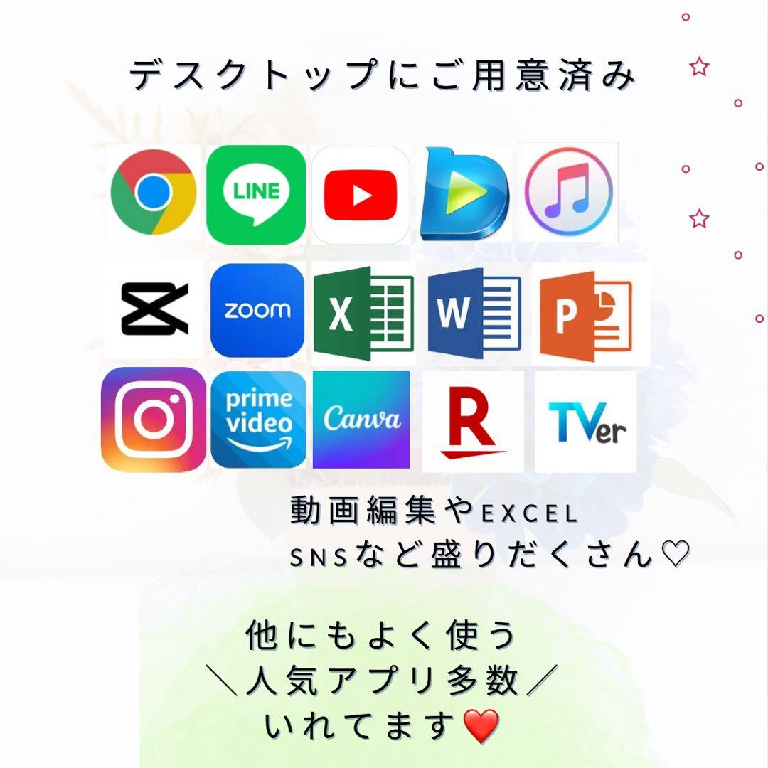 高年式❤️Windows11❤️富士通❤️新品SSD❤️動画編集や事務作業、サクサク快適