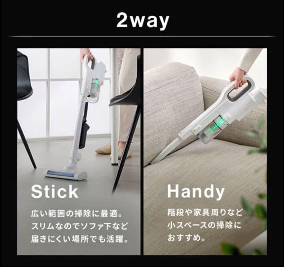 【新品】アイリスオーヤマ　コードレス サイクロン 掃除機 白　SCD-L2P-W