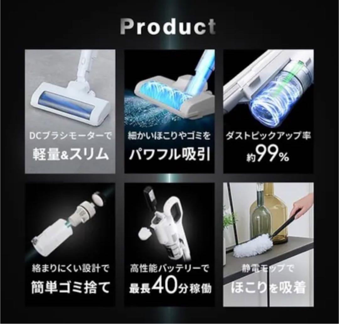 【新品】アイリスオーヤマ　コードレス サイクロン 掃除機 白　SCD-L2P-W