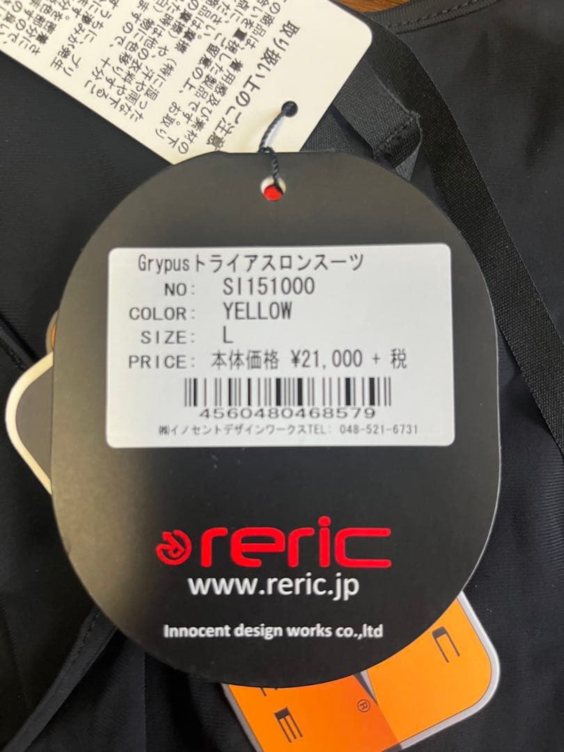 新品 メンズ　L レリック RERIC トライアスロン スーツ