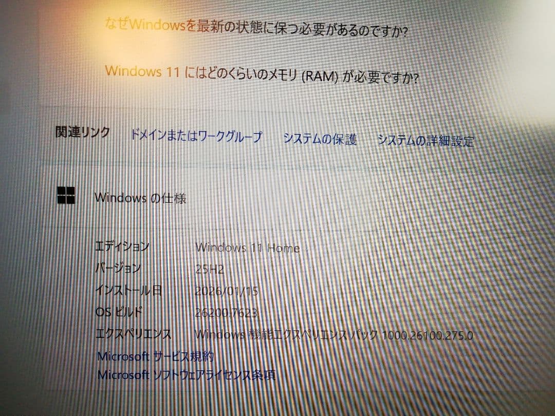 Windowsノート本体 Toshiba RX73/VBP i5 16GB 256SSD Wi11Pro
