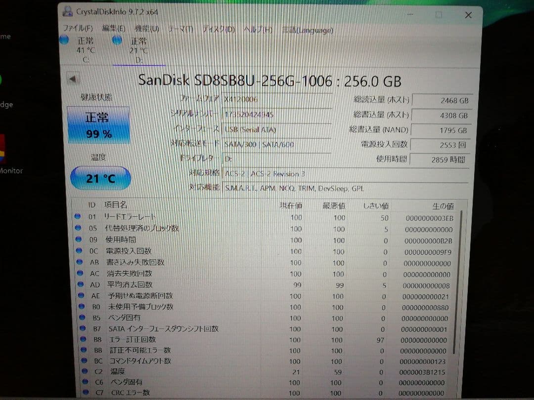 Windowsノート本体 Toshiba RX73/VBP i5 16GB 256SSD Wi11Pro