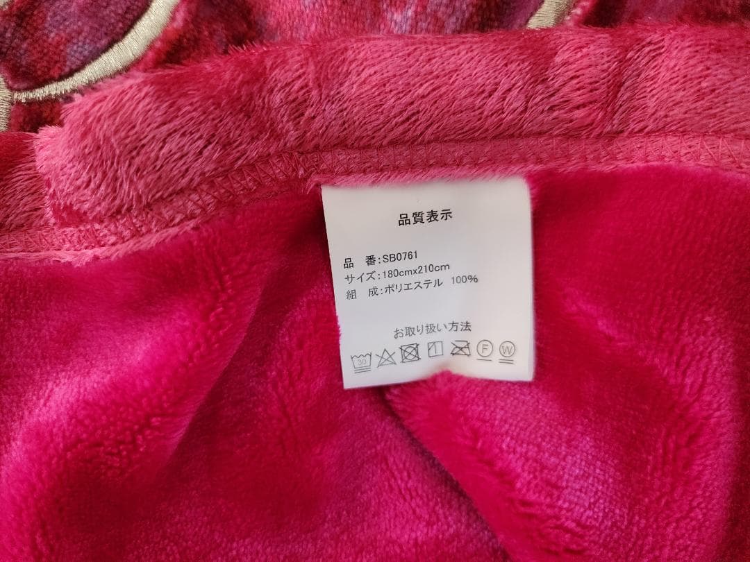 Chanさん専用。Rady フラワー柄 毛布