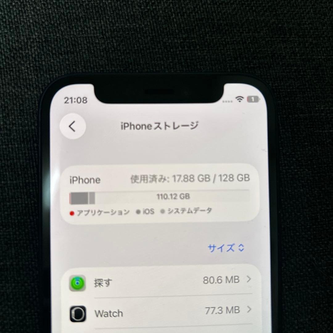 iPhone12 mini 128GB SIMフリー