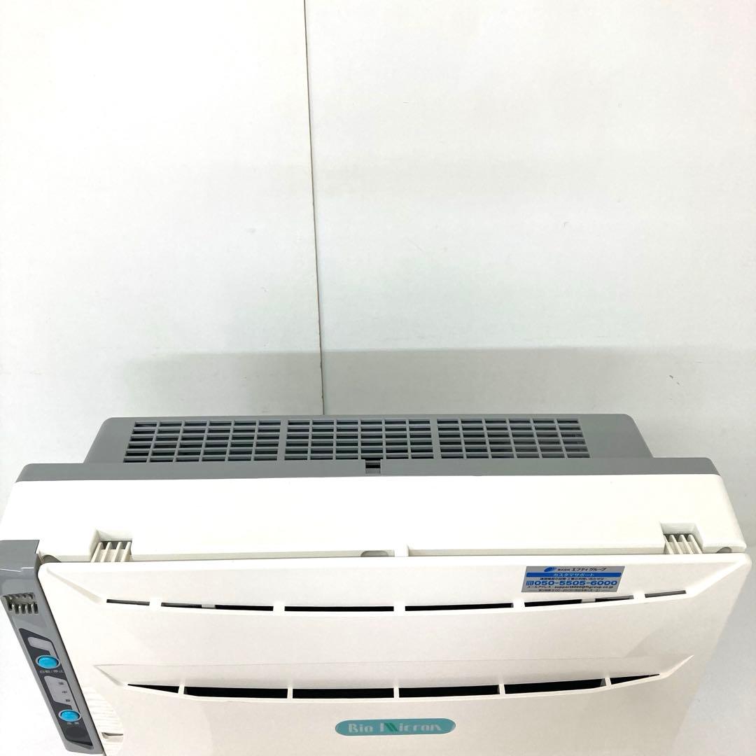 3946-B アンデス電気 バイオミクロン BM-H101A 空気清浄機
