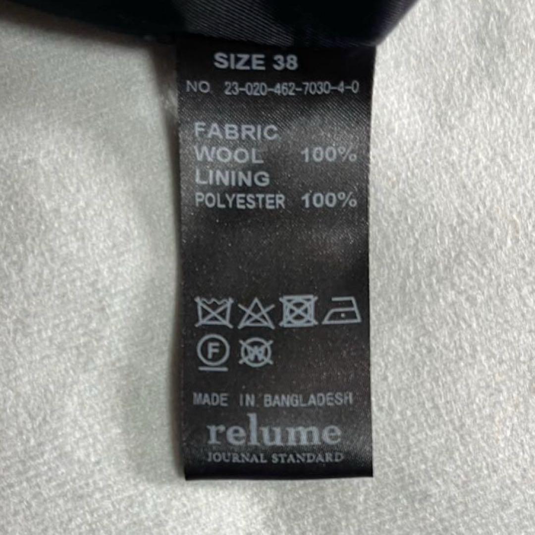 ジャーナルスタンダードレリューム 尾州ウールPコート Super100 紺38