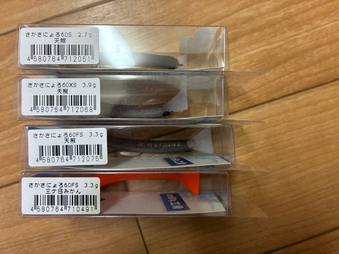 トラウトルアーセット2