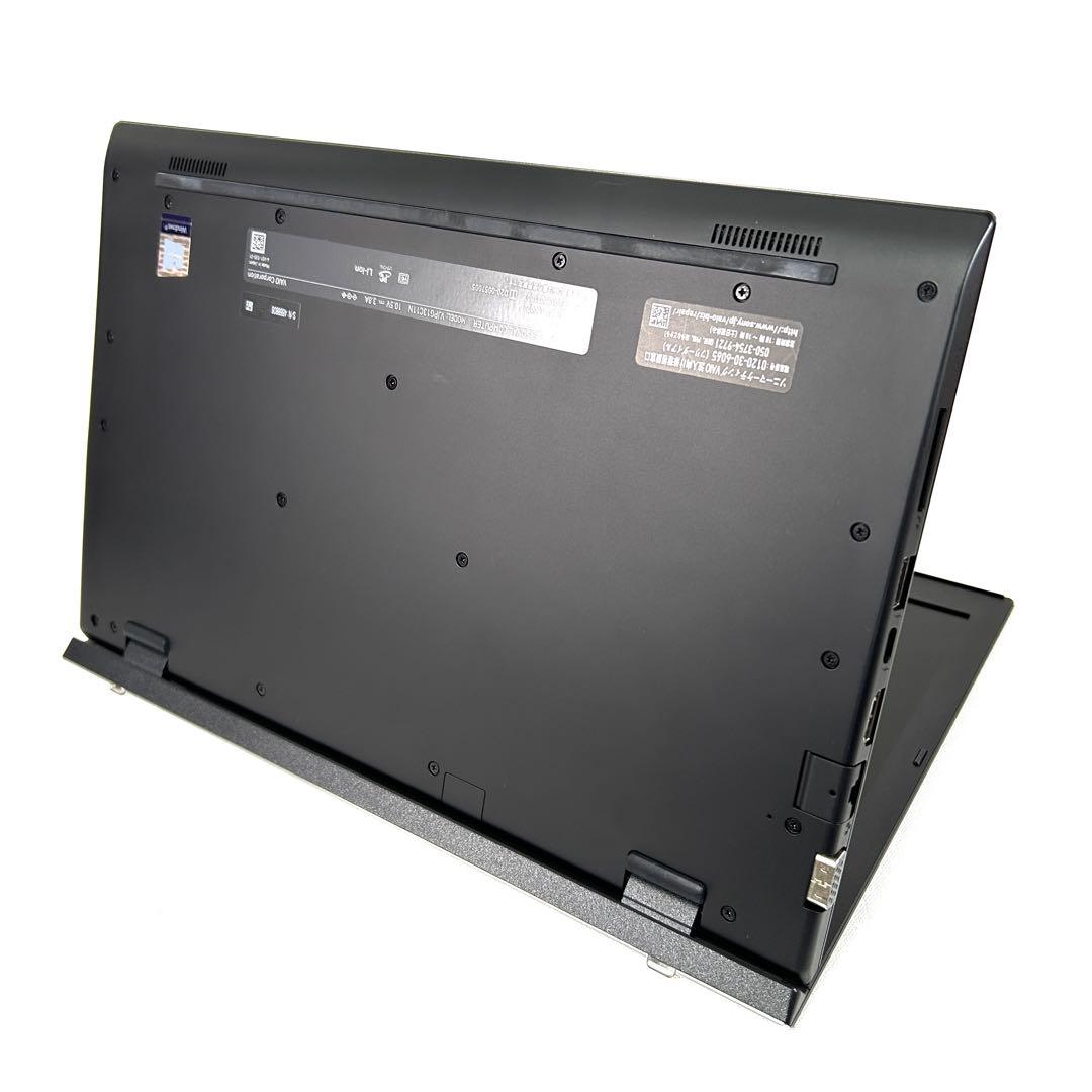 美品 VAIO Pro PG VJPG13 i5 256GB バッテリー良好