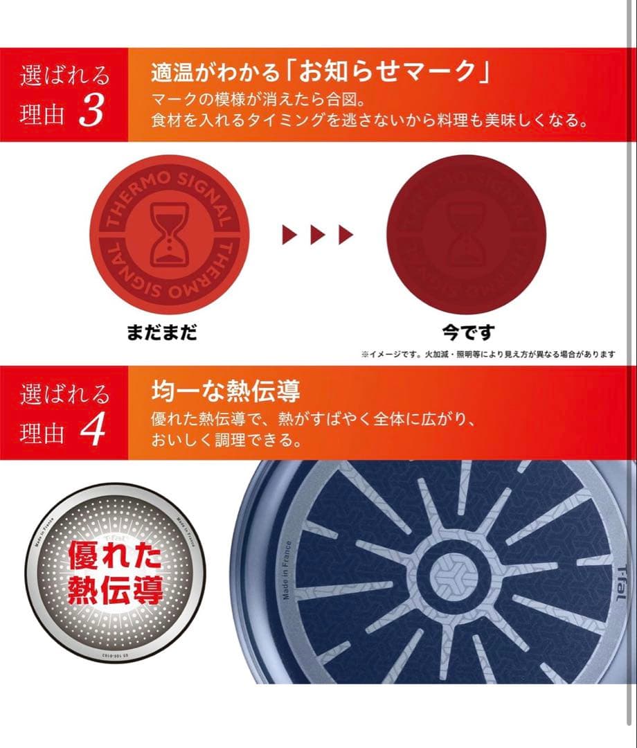 ティファール 鍋・フライパンセット ガス火9セット