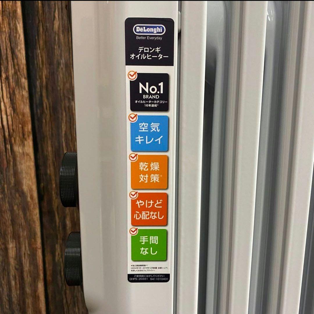 中古美品 デロンギ オイルヒーター RHJ35M0812-DG ホワイト