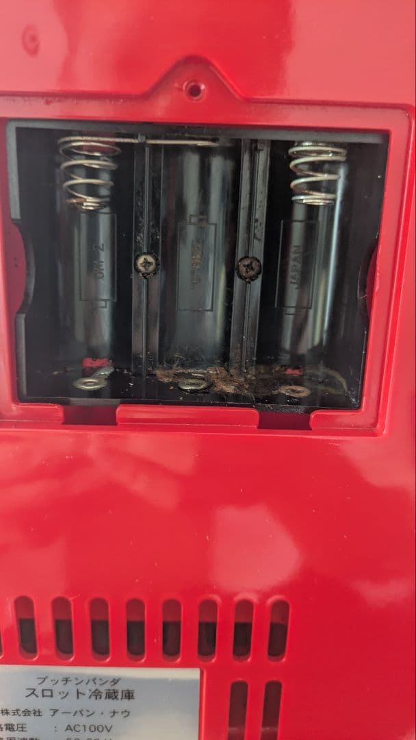 【レア品】Pandaスロットル付ミニ冷蔵庫★インテリアにも最適★相談可