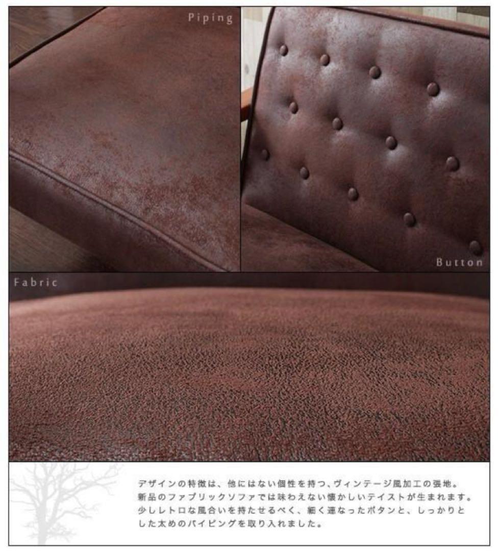 新品　2人掛け　木肘ヴィンテージソファ　ブラック　2p黒　アンティーク　ソファー