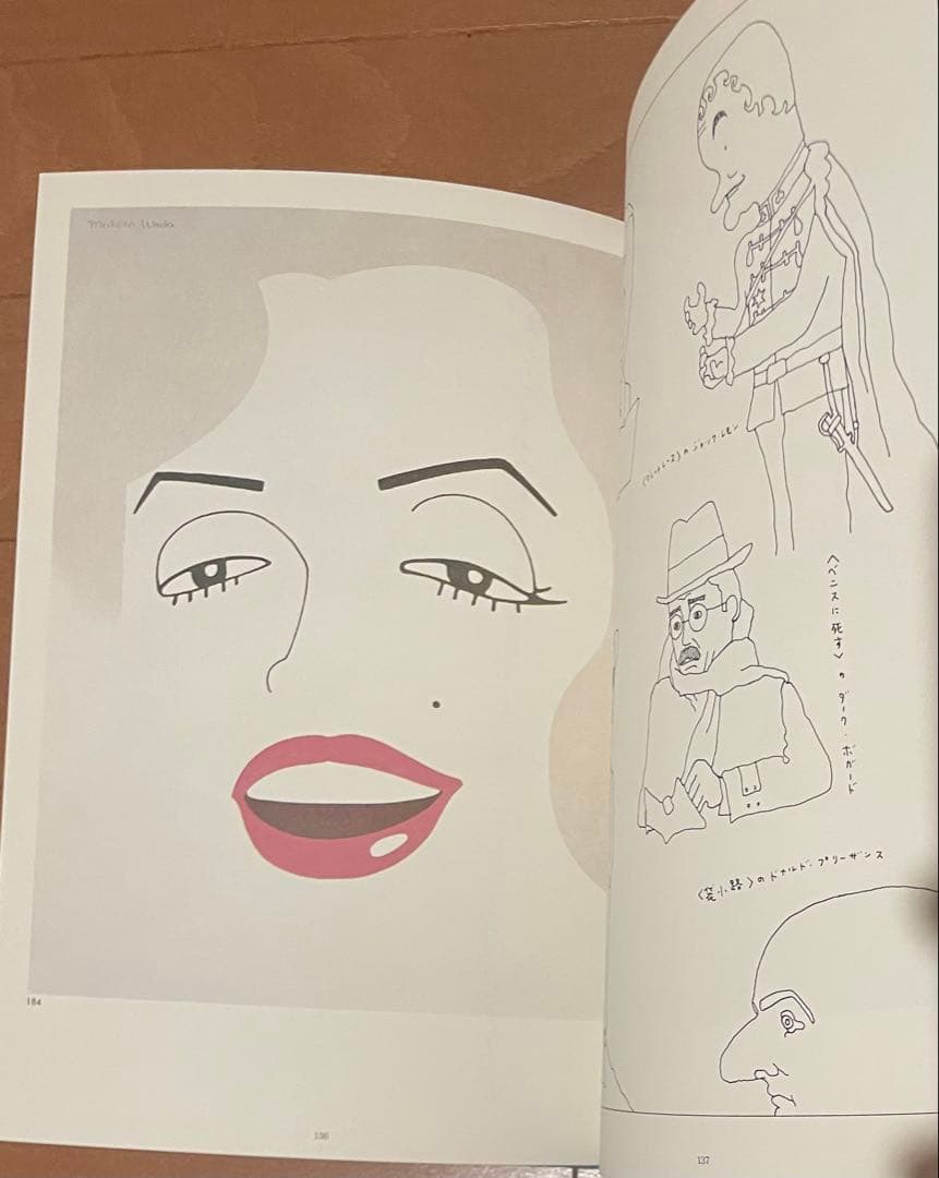 絶版　イラスト帯付き 和田誠　肖像画集　PEOPLE & PEOPLE2 セット