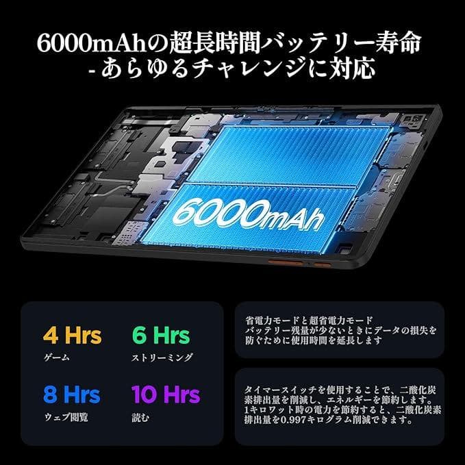 【タブレット 10インチ Wi-Fiモデル】アンドロイド タブレット