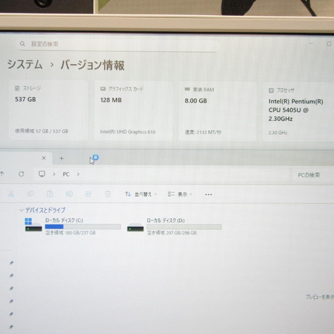 人気の白！Win11公式対応CPU/メ8G/高速SSD+HDD/カメラ/HDMI