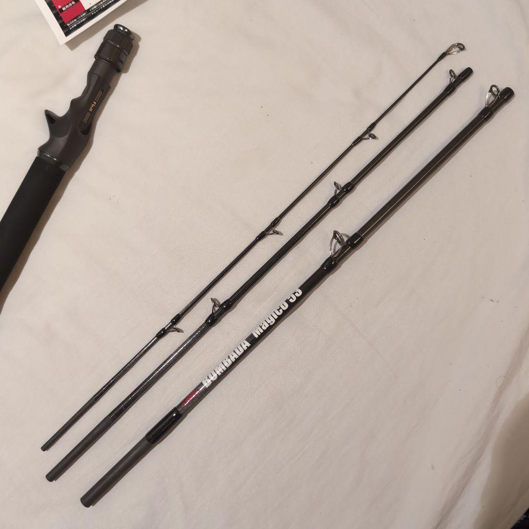 ボンバダ マジコ53　実釣未使用