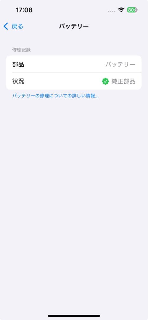 Apple iPhone 13 Pro 256GB シルバー 本体