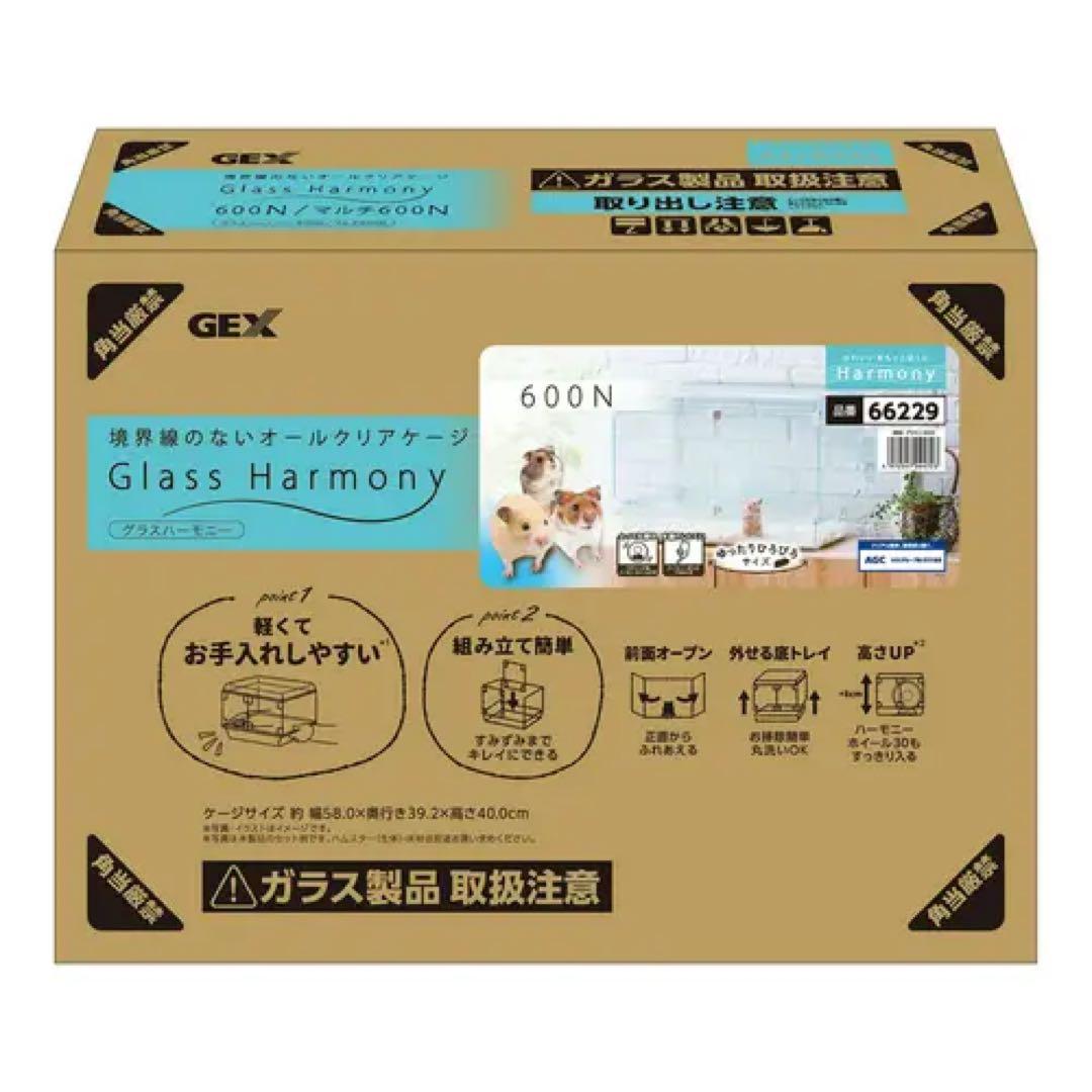 【ライト】【新品・未開封】GEX グラスハーモニー 600N