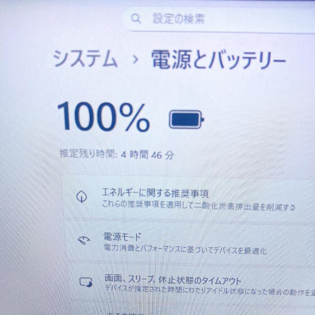 w76✨薄型/第8世代 /Core i5/ Office付✨すぐ使えるノートPC