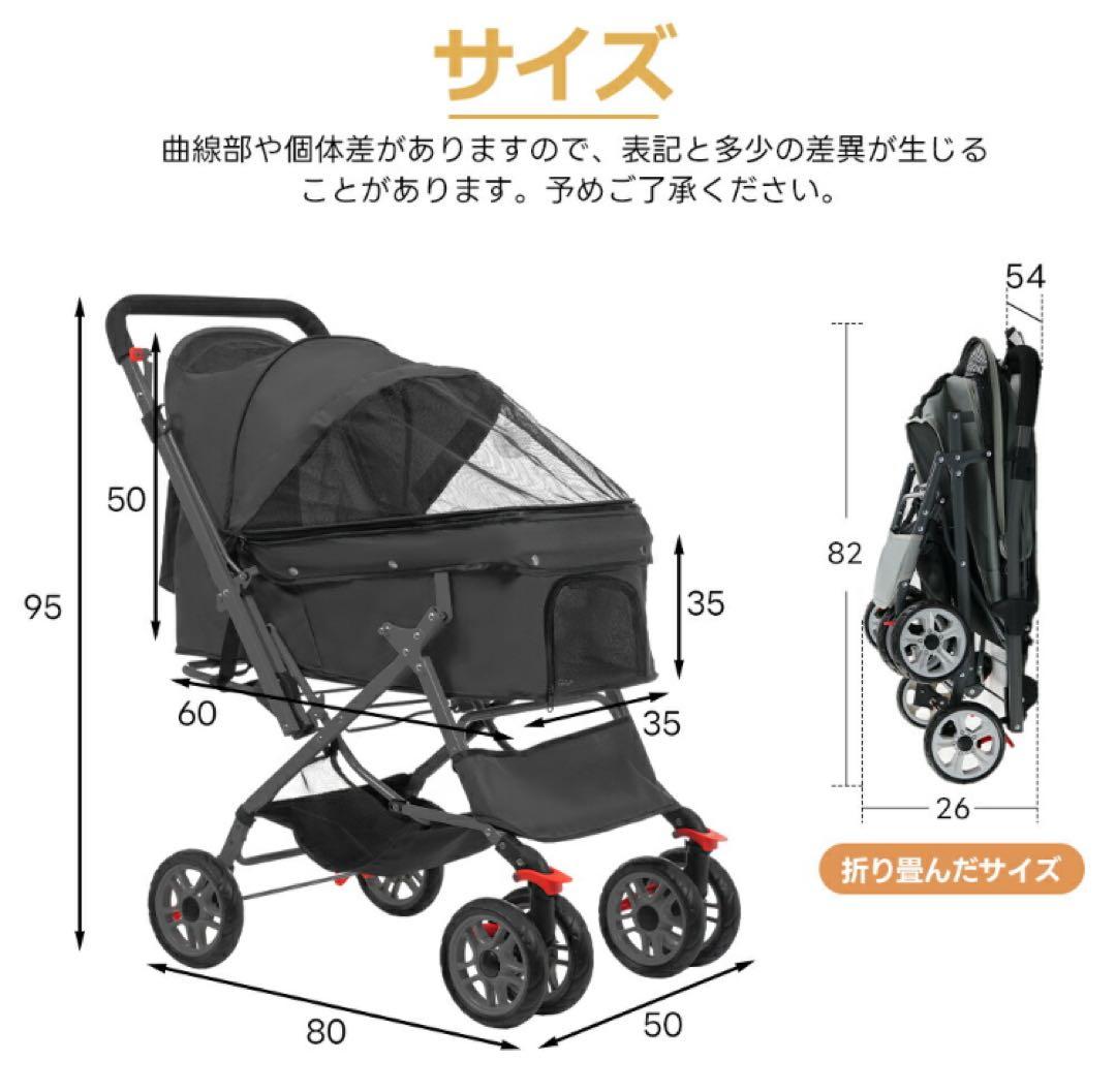 ペットカート　ペット用品　犬用品　4輪　ドッグカート　ベージュ